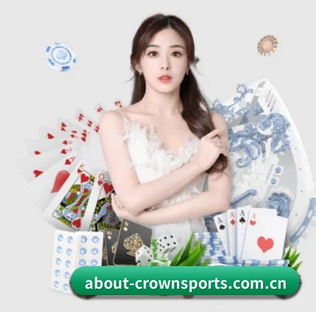 皇冠体育官方网站 APP 界面